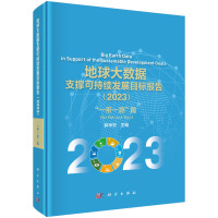 (sh)(j)֧οɳm(x)l(f)չĿ(bio)(bo)棨2023һһ·ƪ