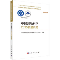 ЇؿƌW(xu)2035l(f)չ(zhn)