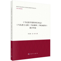 R˼W(xu)fĚvʷ\(yn)R˼x(g)Դ(g)Mɲ֡W(xu)(do)x