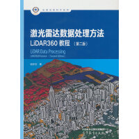 _(d)(sh)(j)̎LiDAR360̳(ڶ)