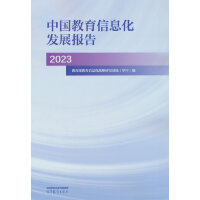 Ї(gu)Ϣl(f)չ(bo)(2023)