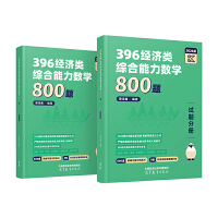396(jng)(j)C(sh)W(xu)800}(ԇ}փ)