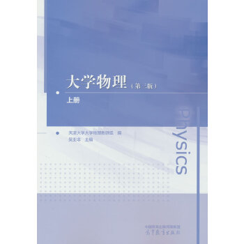  W(xu)