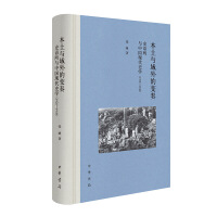 c׃ࣺʷZcЇFʷW(19281948)
