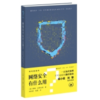 ʱķʡ簲ȫʲôã