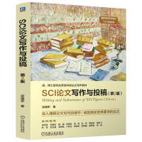  SCIՓČ(xi)cͶ 2 ܊