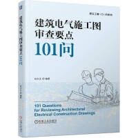  늚ʩDҪc(din)101(wn) 