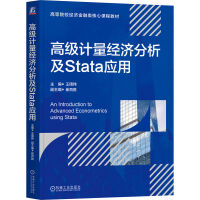  ߼Ӌ(j)(jng)(j)Stata(yng) ܂