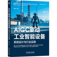  AIGC(q)ӹI(y)O(sh)䣺ϵy(tng)O(sh)ӋcИI(y)` 