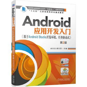  Android(yng)_l(f)T