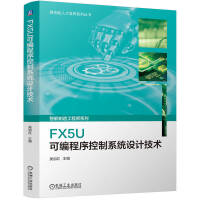  FX5Uɾϵy(tng)O(sh)Ӌ(j)g(sh) ǆt