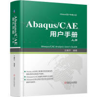 Abaqus/CAE Ñփ(c)
