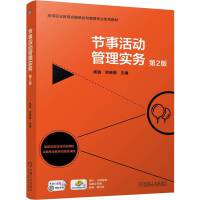  (ji)»ӹ팍(w) 2