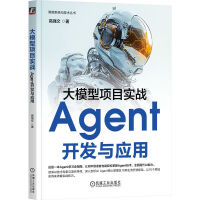  ģĿ(sh)(zhn)Agent_l(f)c(yng) ߏ(qing)