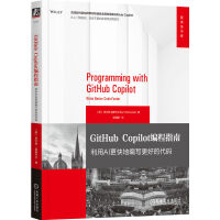  GitHub CopilotָϣAIؾ(xi)õĴa [](k)ء˹f