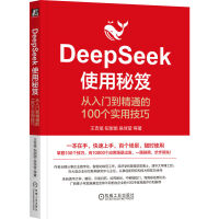  DeepSeekʹţTͨ100(sh)ü