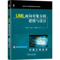 UML?q)ģcO(sh)Ӌ(j)