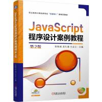 JavaScriptO(sh)Ӌ̳