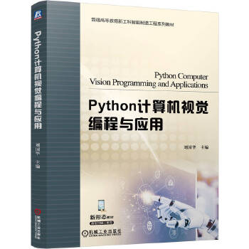  PythonӋ(j)C(j)ҕXc(yng) (gu)A
