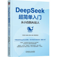  DeepSeekTС׵AI_ ھ  α  ϼ