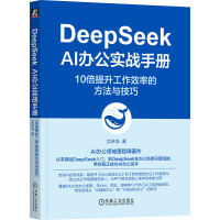  DeepSeek AIk(zhn)փԣ10Чʵķc H