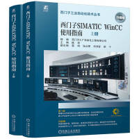 TSIMATIC WinCCʹָ