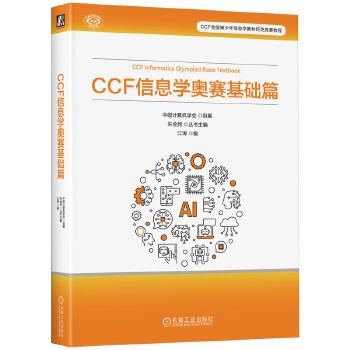  CCF ϢW(xu)WِA(ch)ƪ ЇӋC(j)W(xu)
