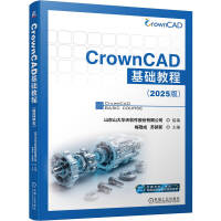  CrownCADA(ch)̳̣2025棩 ɽ|ɽAܛɷ޹˾