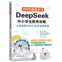  }AWDeepSeekСWʹù 