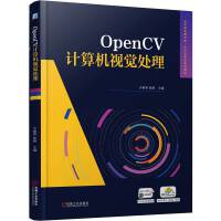 OpenCVӋCҕX̎