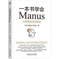  һW(xu)(hu)ManusAIw(sh)(zhn)ָ  ܎ 