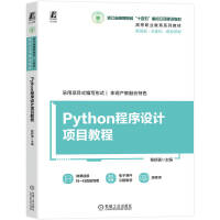 PythonO(sh)Ӌ(j)(xing)Ŀ̳