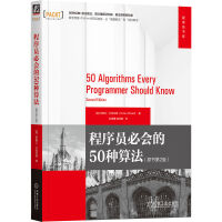 Tؕ(hu)50N㷨