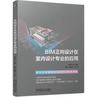 BIMO(sh)Ӌ҃(ni)O(sh)ӋI(y)đ(yng)