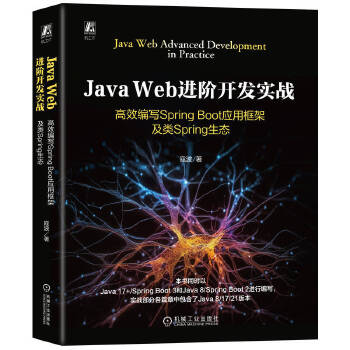  Java WebM(jn)A_l(f)(zhn)ЧSpring Boot(yng)ÿܼS ܲ pringB(ti)