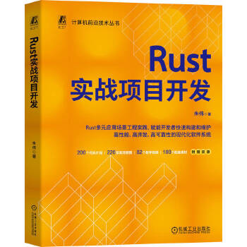  Rust(zhn)Ŀ_l(f) 삥
