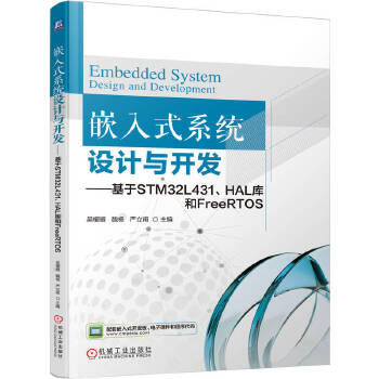  Ƕʽϵy(tng)OӋc_l(f)STM32L431HALFreeRTOS Ǚҫ κ 