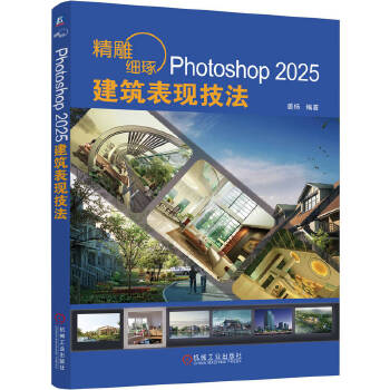   Photoshop 2025F(xin) 