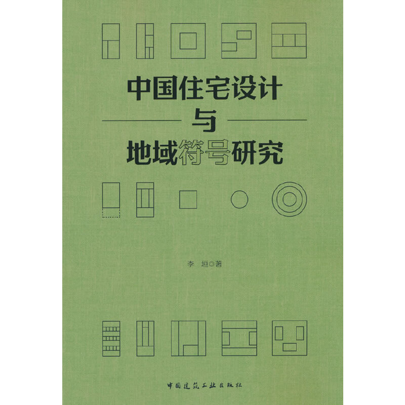 ЇסլO(sh)Ӌ(j)c̖о