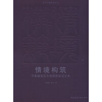 龳(gu)