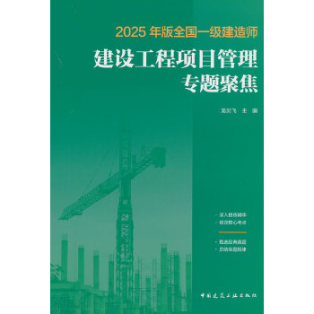  2025ȫһ(j)쎟O(sh)(xing)Ŀ팣}۽