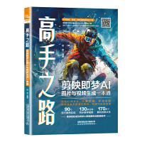 ����֮·����ӳ����AI�DƬ�cҕ�l����һ��ͨ