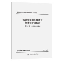  ʡٹ·ʩ(bio)(zhn)ָ ߷փ(c) Ϣ