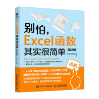  e£Excel (sh)䌍(sh)ܺ(jin)
