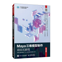  MayaSģ(xing)Ŀʽ̳
