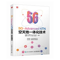 5G-Advanced NTNһwg(sh)