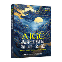  AIGCʾ̎M(jn)֮(zhn)ᆖ(wn)(yu)ʾЧԃɡLD֮