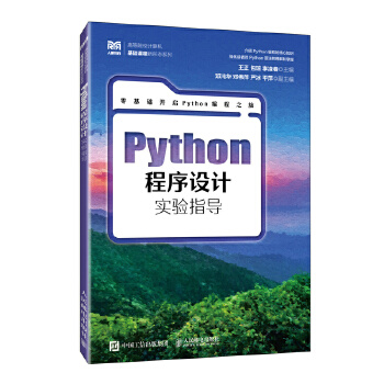  PythonOӋָ