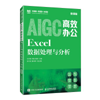  AIGCЧkExcel(sh)(j)̎c