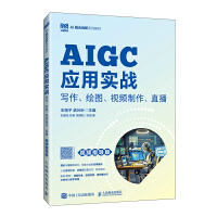  AIGC(yng)Ì(sh)(zhn)LDҕlֱҕlָ(do)棩